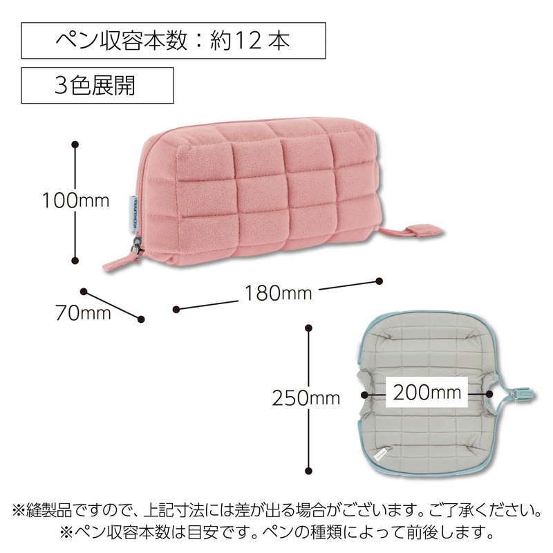 Kokuyo Pen Case, Pencil Box, Moco Moco Fluffy Pink F-VBF290P