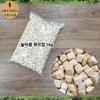 Korean Hinoki Cypress Wood Cube Chips 12~13mm / Air Freshener / Play 2.2lb