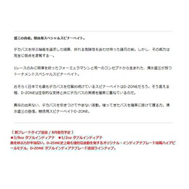 EVERGREEN D-Zone Double Indiana (DI) 1/2oz #59 Gold Black