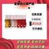 Jiso Honey Gold Tint Watermelon Sugar Honey Glow Lip Balm Mango Mango Passion Punch 10ea