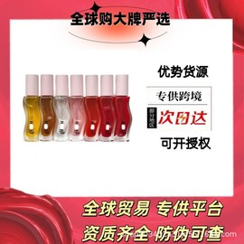 Jiso Honey Gold Tint Watermelon Sugar Honey Glow Lip Balm Mango Mango Passion Punch 10ea