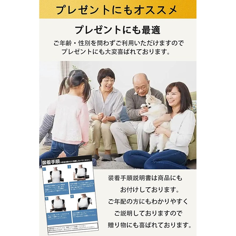 Bodykoo 姿勢サポーター (柔道整復師監修) 姿勢ベルト 背筋ベルト 脱着簡単 男女兼用 通気性 伸縮性ありタイプ 猫背
