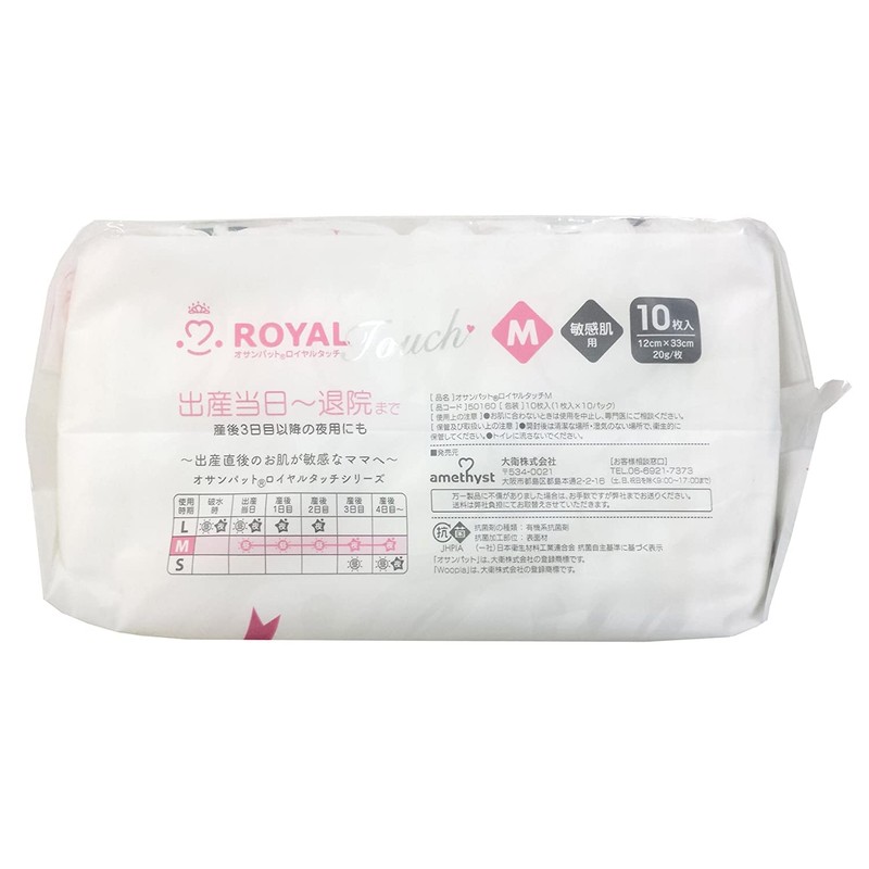 Daei Osampat Royal Touch M 50160 1 Sheets x 10