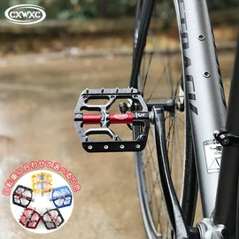 CXWXC Bicycle Pedals Flat Pedals Triple Shielded Bearings 9/16 Inch Aluminum with Anti-Slip Pins for Road Bike, Cross Bike, MTB and More - Left and Right Set Black (CX-V15)