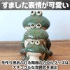 Boono Frog Figurine Interior Object Miscellaneous Goods Entrance (Frog Family