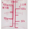 パール金属 キュートクリア 計量カップ 200ml ピンク C-2901