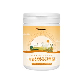 상세페이지참조 에너데이 리얼산양유단백질320g / 에너데이 리얼산양유단백질320g