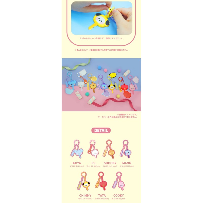 Solomon Shoji BT21 Minini Key Cover (CHIMMY) Key Cover