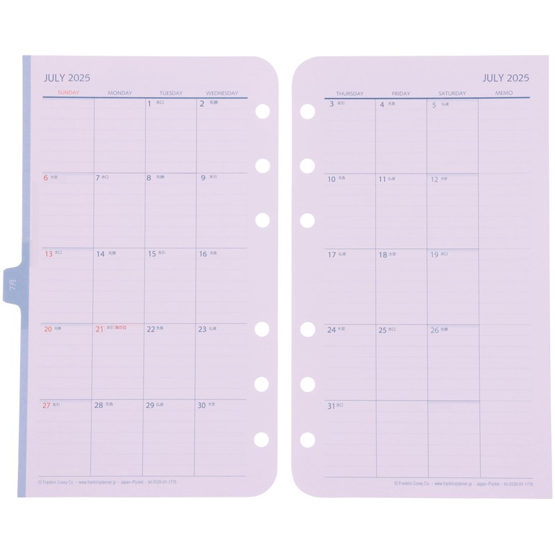 Franklin Planner Original Daily Refill, 12 Month Edition, Starts July