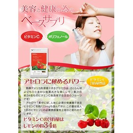 aserora Plenty Vitamin C (vitamins & Polyphenols) , , ,