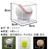 Senfuu Autobball Case, Baseball Display, Commemorative Ball Storage, Home Run