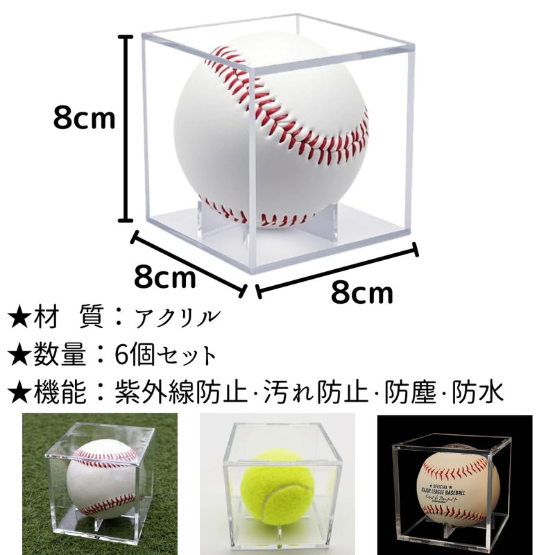 Senfuu Autobball Case, Baseball Display, Commemorative Ball Storage, Home Run