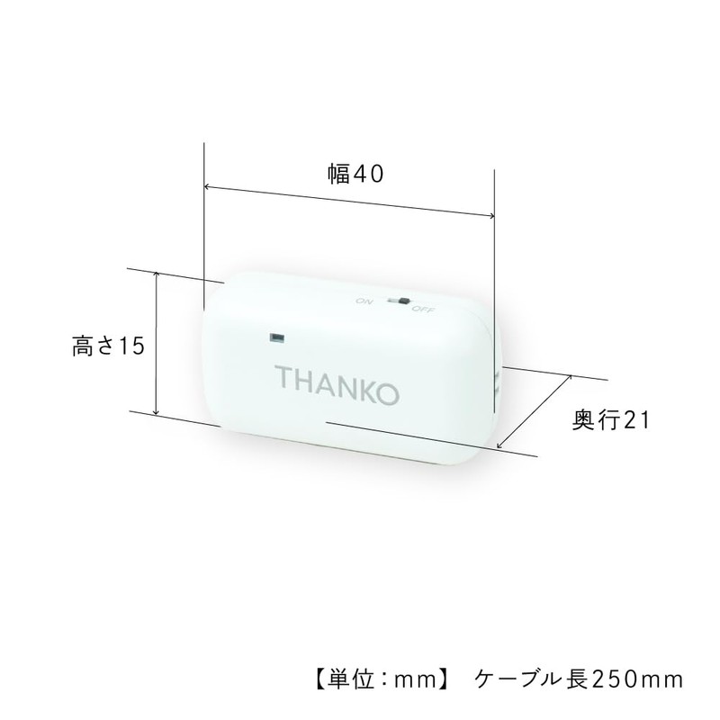 THANKO Ultra-Compact GPS Data Logger "Stroll Logger 2" SMGP25CWH GPS