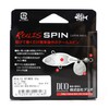 Duo (Duo) Lure rearisu Spin G raiburi-ayu gra3050