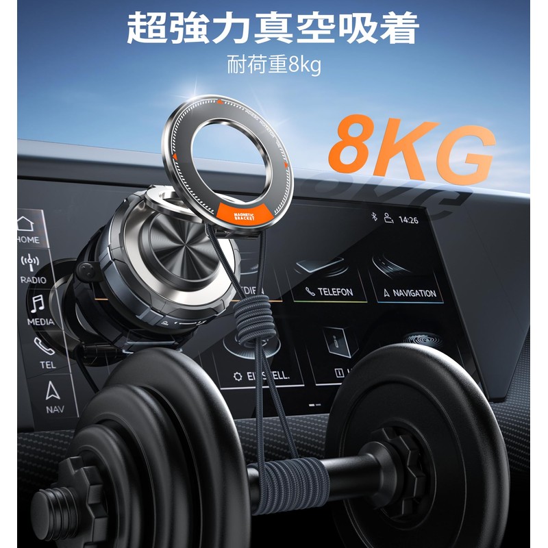 Car Magnet, Hohosb Zinc Alloy, Vacuum Suction Cup & Powerful