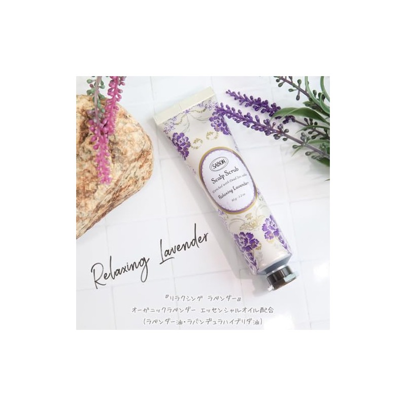 SABON Relaxing Head Scrub, Lavender, 3.2 oz (90 g)