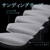 TOMICCA Nail Tips Sanded Nail Tips Short Full Cover Plain