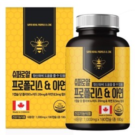 Healing Factory Super Royal Propolis & Zinc 2ea