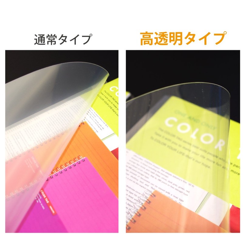 Kokuyo K2F-C750TX10 File Clear Holder K2 A4 10