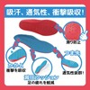 (Supervised by Physical The) Children's Insole, Decompression Cushion, Shock Absorption,