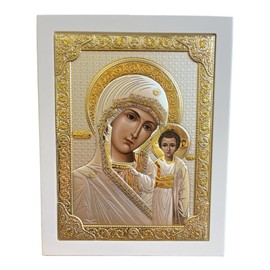 Silver Canvas (PR-5/002G/B) Virgin Mary of Kazan Kazanskaya Byzantine Silver Orthodox Icon/Greek Handmade (White, 9 1/2 x 7 1/4)