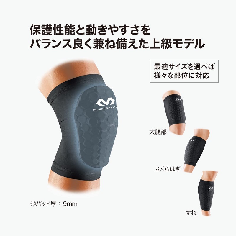 McDavid HEX Leg Sleeves 2 Pack MVJ M6440L BK XL