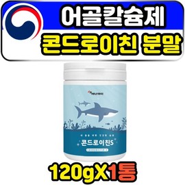 Leucin Chondrichine Fish Bone FFB Calcium Knee Cartilage Regeneration / 로이친 콘드리친 어골 ffb 칼슘제 무릎 연골 재생