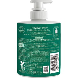 Naive The Naive Body Soap Liquid Type Pump