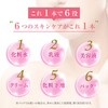 Refeelas All in One Gel NMN / Lactic Acid Bacteria
