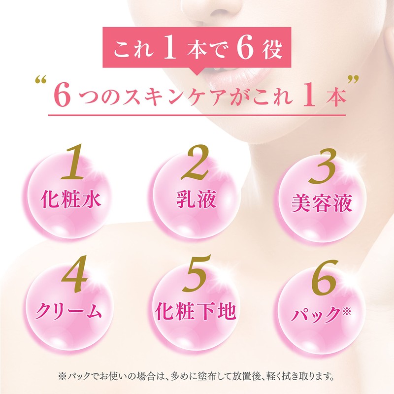 Refeelas All in One Gel NMN / Lactic Acid Bacteria