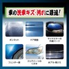 Prostaff S210 Car Wash Supplies, Compound, Kishijuku School Scratching Compound,