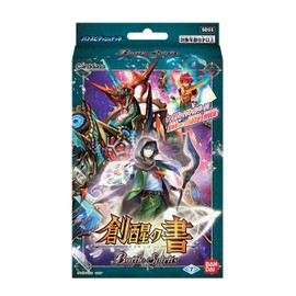 Bandai (BANDAI) Battle Spirits Battle Spirits Batos Dash Deck Book of Creation [SD55]