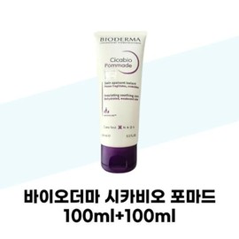 [Bioderma] Bioderma Cicabio Pomade 100ml+100ml Repair Moisturizing Cream / [바이오더마] 바이오더마 시카비오 포마드 100ml+100ml 리페어 보습크림