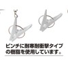 Nishida 111117 Laundry Hanger, Little Corner Hanger with 16 Pinches,