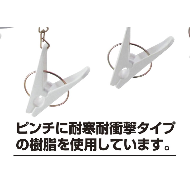 Nishida 111117 Laundry Hanger, Little Corner Hanger with 16 Pinches,
