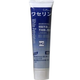 Vaseline HG Tube 2.1oz (60g), Set of 2