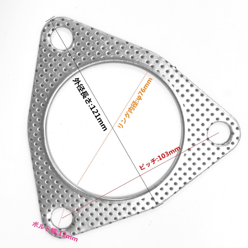 Muffler Gasket, 1 Piece, Triangular φ3.0 inches (76 mm), Pitch