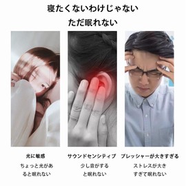 Eye Mask for Sleep, Silk Eye Mask, Fully Blackout, Breathable, No Pressure, Ear Plugs, Storage Bag Included, Portable, Convenient for Sleeping, Relieves Fatigue, Unisex, For Business Trips, Travels