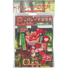 Libro de Pegatinas Japonés, Libro de Pegatinas Japonés 45 Páginas Estilo Cómic Kawaii Lindas Estéticas Vintage Varios Estilos para DIY Scrapbook Journaling, Rojo y Verde