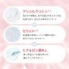 【 チューシー/CHOOSY 】［王様いちごの乳酸菌］ チューシーモイスト スキンケア 洗顔 化粧水 美容液 アイクリーム エタノールフリー