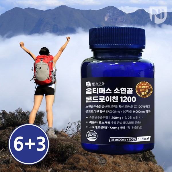 Health the Bom [On Sale] Health the Bom Optimus Bovine Cartilage Chondroitin 1200 60 tablets 6 bottles + 3 bottles (9 months supply) for joints / 헬스더봄 [온세일]관절엔 헬스더봄 옵티머스 소연골 콘드로이친 1200 60정 6병+3병(9개월분)