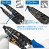 Hozan P-967 Wire Stripper