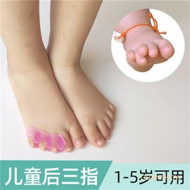 Kids Bunion Corrector & Toe Separator for Big, Index, and Pinky Toes Free Size / 4-6 Yrs Pink