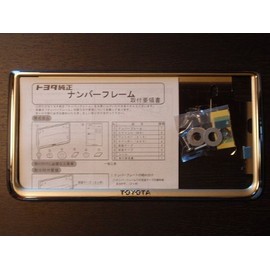 GENUINE Toyota License Plate Frame (Combi specification Front), BB, bureido・porute For
