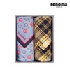 Renoma 대구백화점 레노마남녀 2매세트 손수건(R128) Daegu Department Store Renoma Unisex 2-Piece Handkerchief Set (R128)