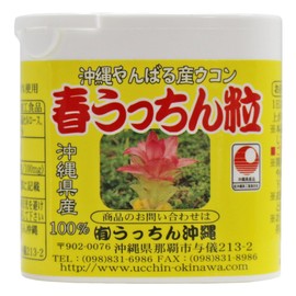 Spring Uchchi Seeds 120 Seeds