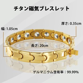KYOSI Germanium Bracelet, 99.99% Purity, 15 Tablets, Germanium, Men's Titanium Bracelet, Anti-Static Electricity, Unisex, With Regulator, Length 7.9 inches (20 cm), Gold Color, Titanium