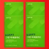 Days On Green Acerola C 14 packs 4 boxes Natural Vitamin C / 데이즈온 그린 아세로라C 14포 4박스 자연 유래 비타민C