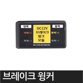 자동차조명튜닝 자동차후방램프 차량후미조명등 브레이크윙커 Car Lighting Tuning Rear Lamp Vehicle Tail Light Brake Blinker