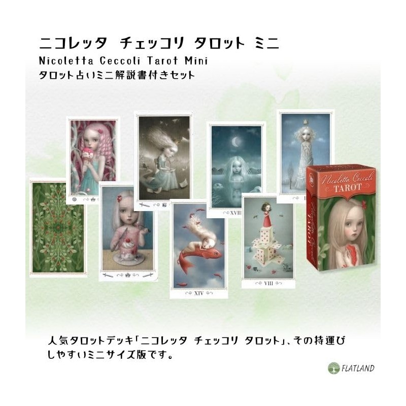 Nicoletta Ceccoli Tarot Mini Tarot Divination with Japanese Manual (English